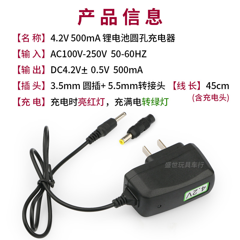 强光手电筒头灯18650锂电池26650直充3.7V圆孔4.2V智能通用充电器 - 图2