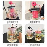 Стеклянный высококачественный летний вместительный и большой чай со стаканом, стакан