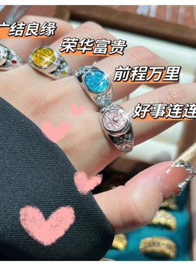 八吉祥戒指十字杵雕刻法物流通处