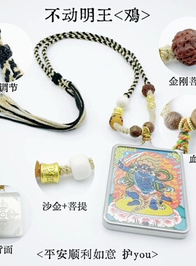 藏式唐卡九尾狐黑财吊坠雍宫赋能