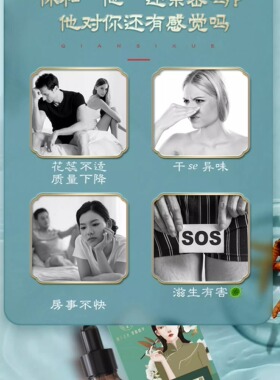【爆款热卖】蜜汁香穴私护水润粉嫩生香私护保养去黑色素精油