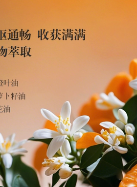 女巫瓶私脐精油全身调节身体舒畅晴湿好睡眠护肤清口气S型身材