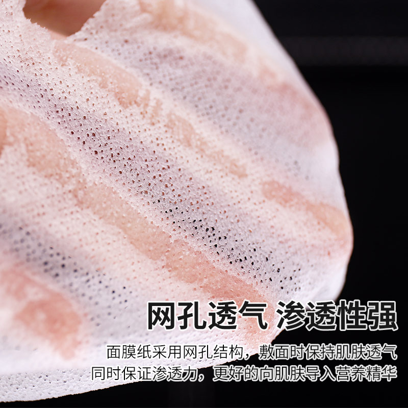 tolan托兰美容工具旗舰店托兰面膜纸蚕丝超薄一次性纸膜水疗湿敷片装非压缩正品日本3842