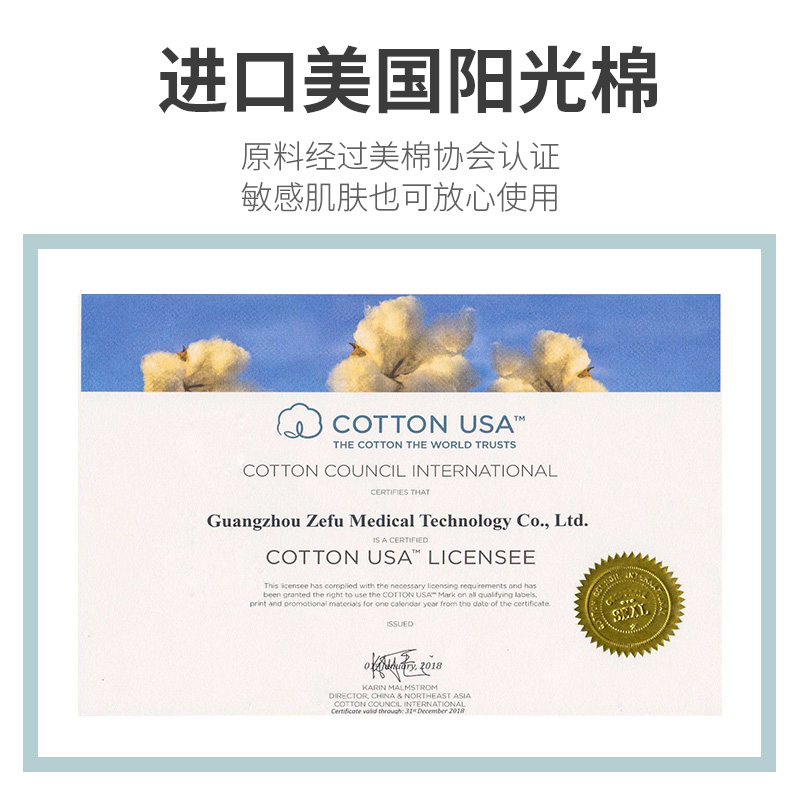 tolan托兰美容工具旗舰店托兰湿敷专用化妆棉女卸妆棉卸妆用脸部纯棉柔软卸妆湿敷两用厚款3