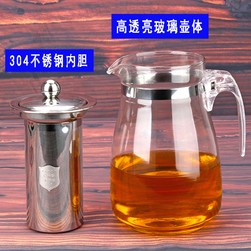 加厚耐高温防爆玻璃飘逸杯花茶壶不锈钢过滤泡茶壶办公玻璃玲珑杯