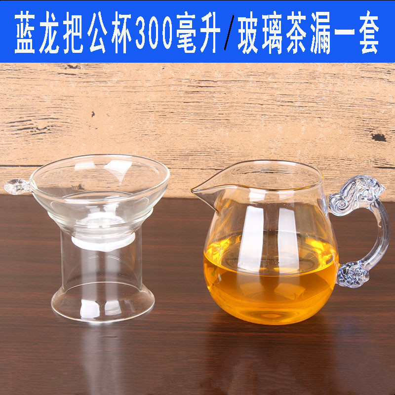 加厚耐热玻璃公道杯功夫茶具配件大小号茶海分茶器茶道杯架子公杯