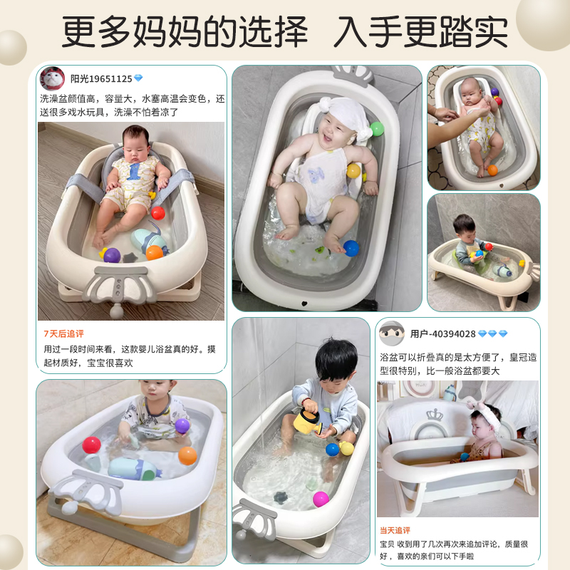 婴儿洗澡盆大号浴桶浴盆坐躺小孩家用宝宝可折叠幼儿新生儿童用品 - 图3