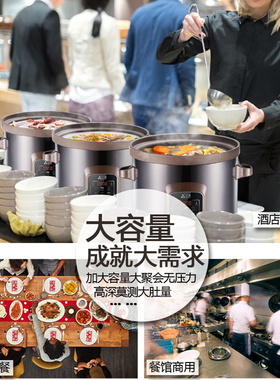 三源商用陶瓷煲汤炖盅煮粥锅