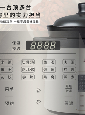 0涂层全陶瓷5L电饭煲新款