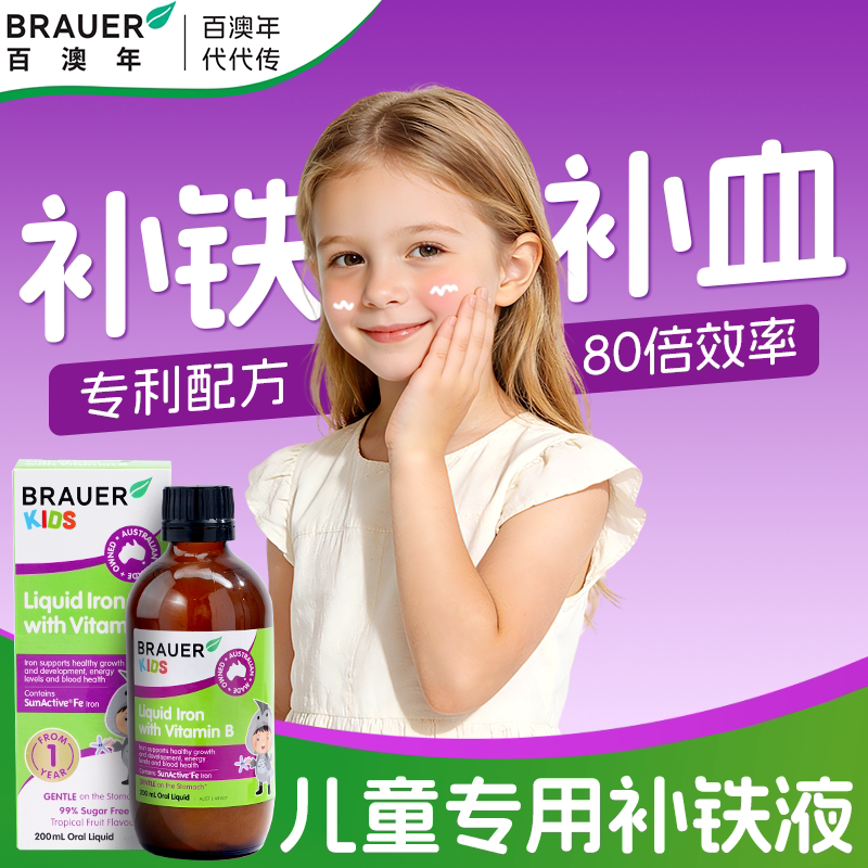 图 3