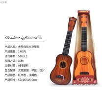 New Children Electronic Guitar Children Guitar Toys Yukri can play simulation instrument Little male girl beginner