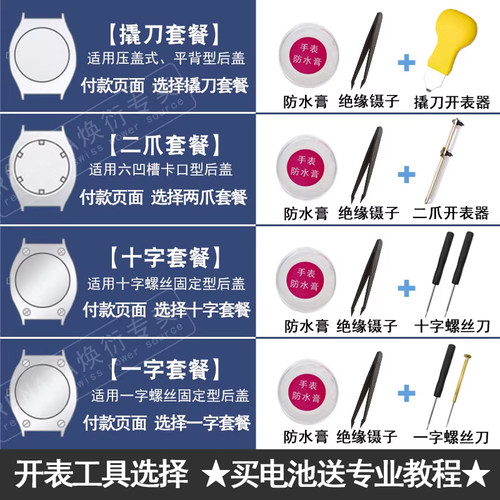 RENATA电池399手表SR927W纽扣GA-1100/400用5441适用于CASIO G-SHOCK日本小泥王GG1000原装电子AG7换395 - 图3