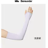 蕉下 Защитный рукав, шелковые дорожные дышащие нарукавники для велоспорта, защита от солнца, защита от ультрафиолета