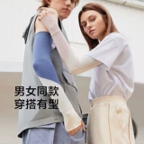 蕉下 Защитный рукав, шелковые дорожные дышащие нарукавники для велоспорта, защита от солнца, защита от ультрафиолета