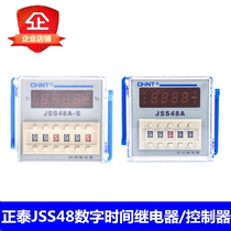 Positive Thai Digital Display Cycle Control Time Relay JSS48A-S JSS48A-S JSS48A-2Z 220V380VDH48S-S