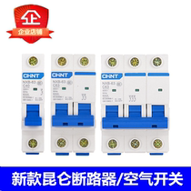 Zhengtai Small Breaker DZ47 Home Air Switch NXB-63NXB-125 NXB-63NXB-125 1A-125A 1P2P3P4P 1P2P3P4P