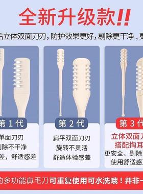 Dual-Sided Nose Hair Trimmer, Manual Rotating Design, Men's