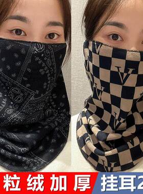 Sun protection face veil for women, summer breathable face a