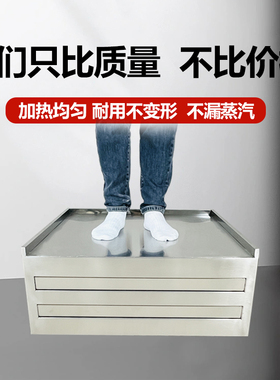 三木光华肠粉机蒸箱双层大托盘