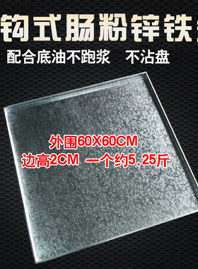 抽屉式商用蒸炉不锈钢托盘肠粉机
