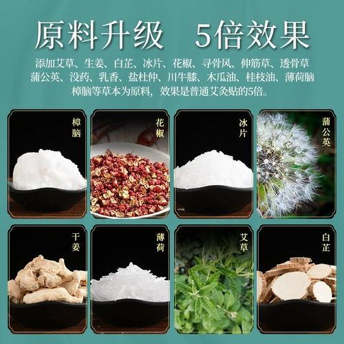 Nanjing tongrentang Wormwood Lumbar Spondylum Post Authentic Lumbar Anom