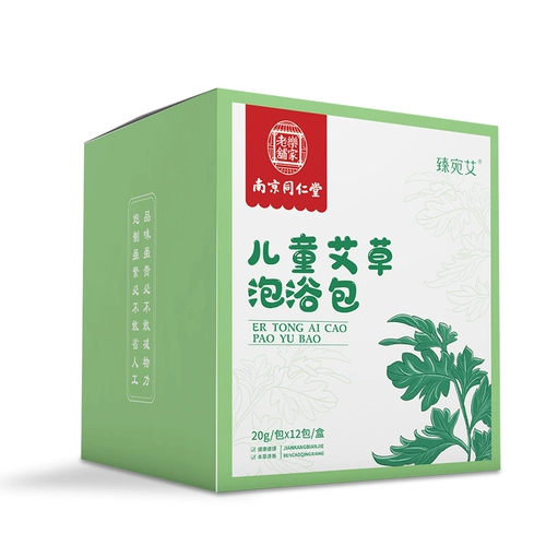 Tongrentang, детское средство для принятия ванны с горькой полынью, детский освежающий набор травяных препаратов