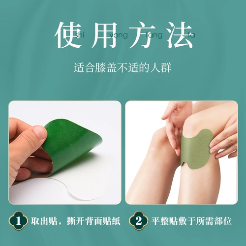 Nanjing Tongrentang Wormwood Conting Sticks Подлинное коленное колено -листовое измерение листьев горячие компрессы, шейные отряды горячих наклейки на стикеры.