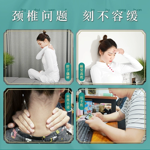 Нанкин Тонгрентенганг накройной наклейка шейки матки наклейка подлинный листья листьев аи из моксибибибибции плеча и примерка шеи