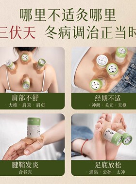 非遗传承穴位小悬灸新型艾灸器具