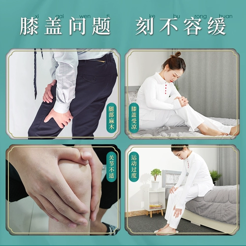 Nanjing Tongrentang Wormwood Conting Sticks Подлинное коленное колено -листовое измерение листьев горячие компрессы, шейные отряды горячих наклейки на стикеры.