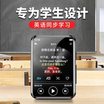 Kyung East Shopping Officer Internet Business City Suning Electric Appliance Patriot MP3 with body listening to students version MP4 Full Screen ultra-thin Ying