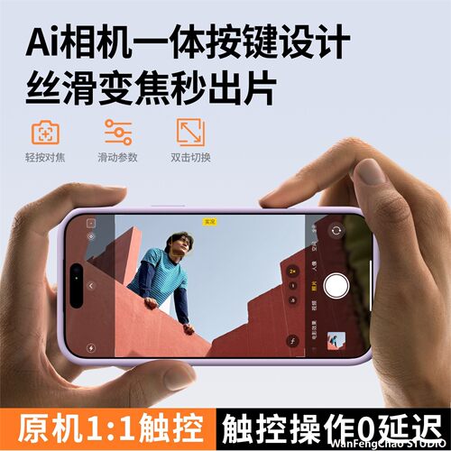 纯色液态硅胶细圈磁吸适用iPhone18ProMax防摔软17全包16手包15 - 图0