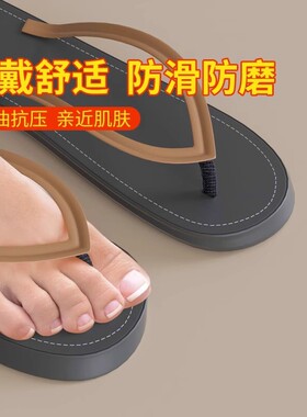人字拖防磨贴夹脚鞋神器趾