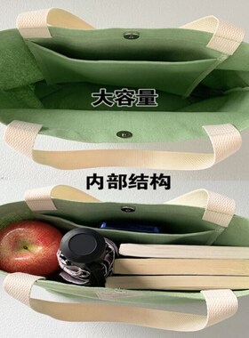 高级感杂物帆布包出门上班