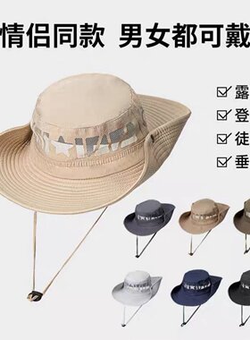 儿童帽子男夏季薄款沙漠牛