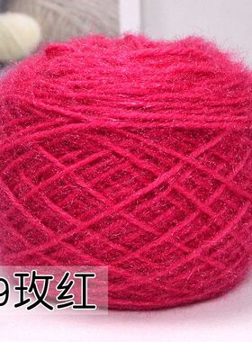 松鼠绒毛线3两大团手工diy