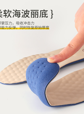 乐福鞋垫女款软底舒适透气