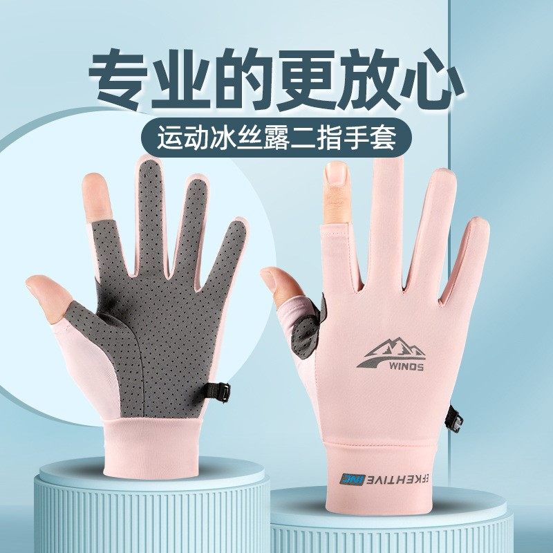 钓鱼手套不沾饵料防刺防水路亚男飞磕垂钓女防晒不沾露三指专用款,淘宝优惠券,粉丝福利购,淘宝优惠卷