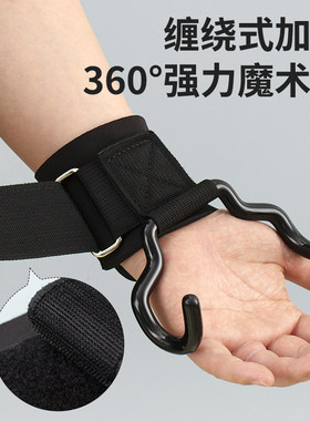 男女通用健身护腕引体向