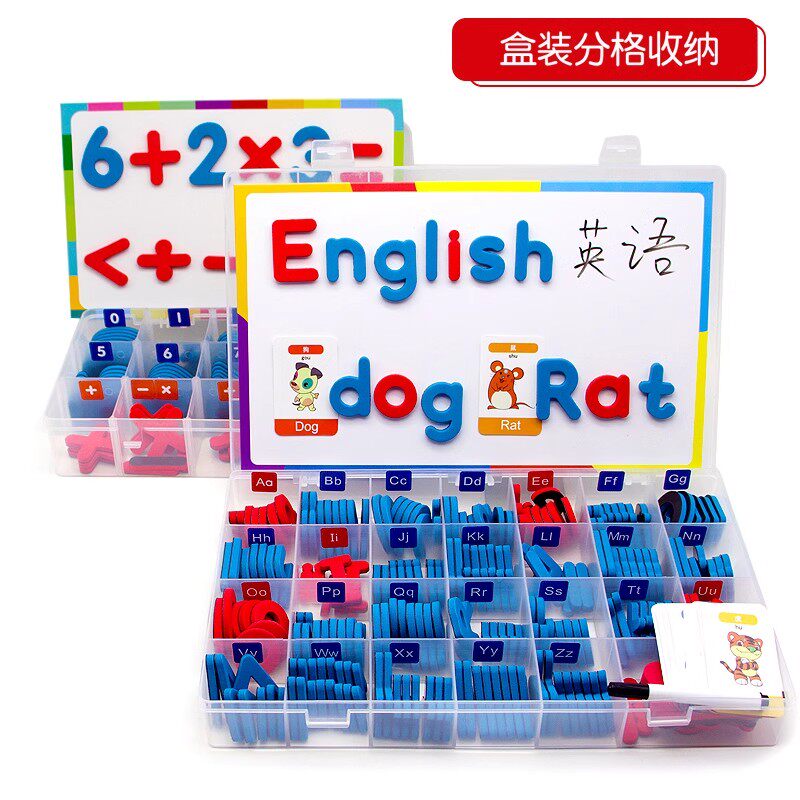 26个英文字母磁力贴儿童教具磁性黑板贴英语大小写单词数字白板贴