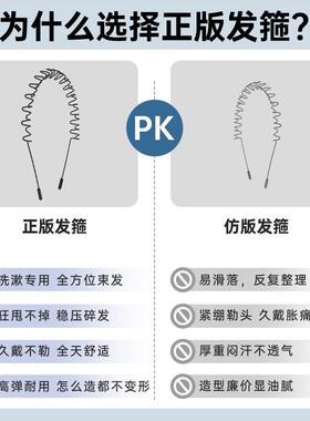 男士运动专用发箍不勒头刘