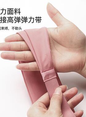 空调房护额头防风部月子睡