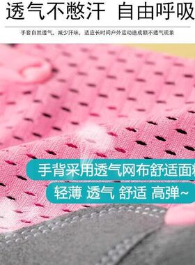 斯巴达儿童攀岩手套骑行男