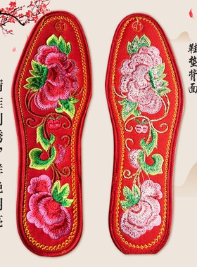 2024年新款成品刺绣鞋垫结婚专用喜庆红色手工十字绣鞋垫新郎新娘