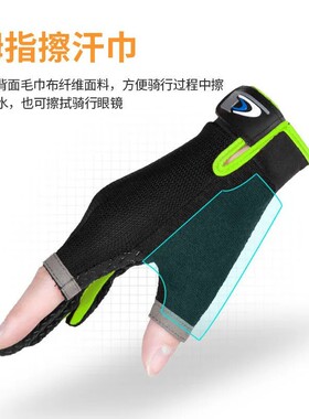 外卖骑行手套防晒冰丝露二