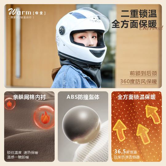 3C-zertifizierter neuer nationaler Standard für winterwarme Elektrofahrzeughelme