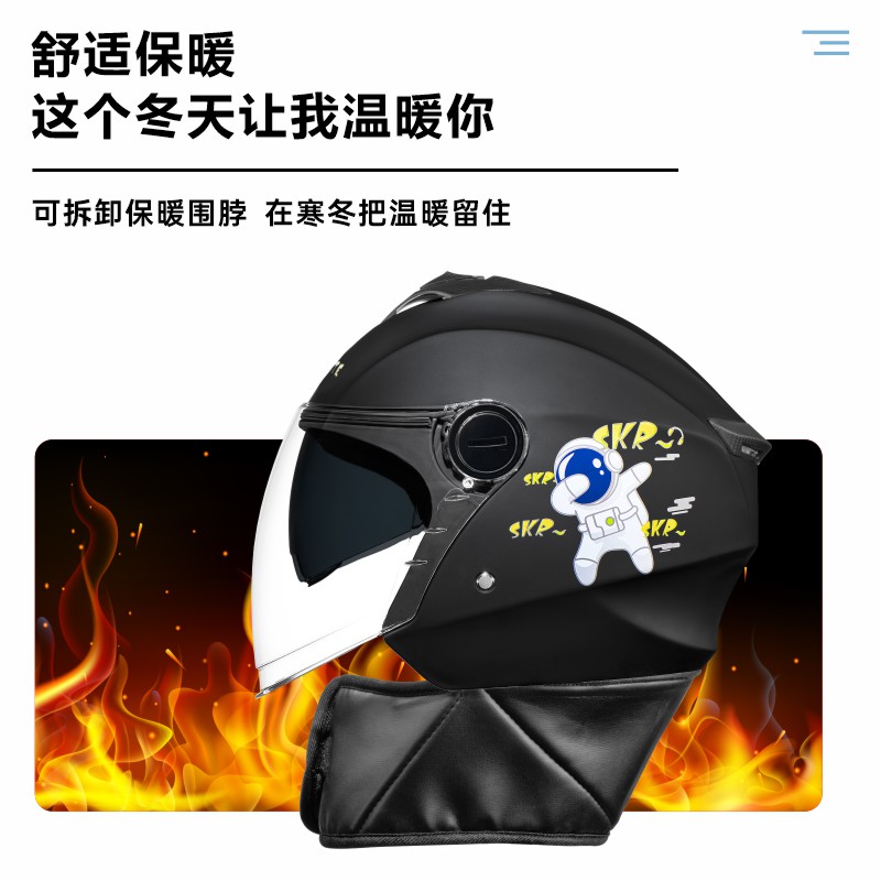 新国标3C认证电动车头盔男女四季通用秋冬季电瓶摩托车半盔安全帽