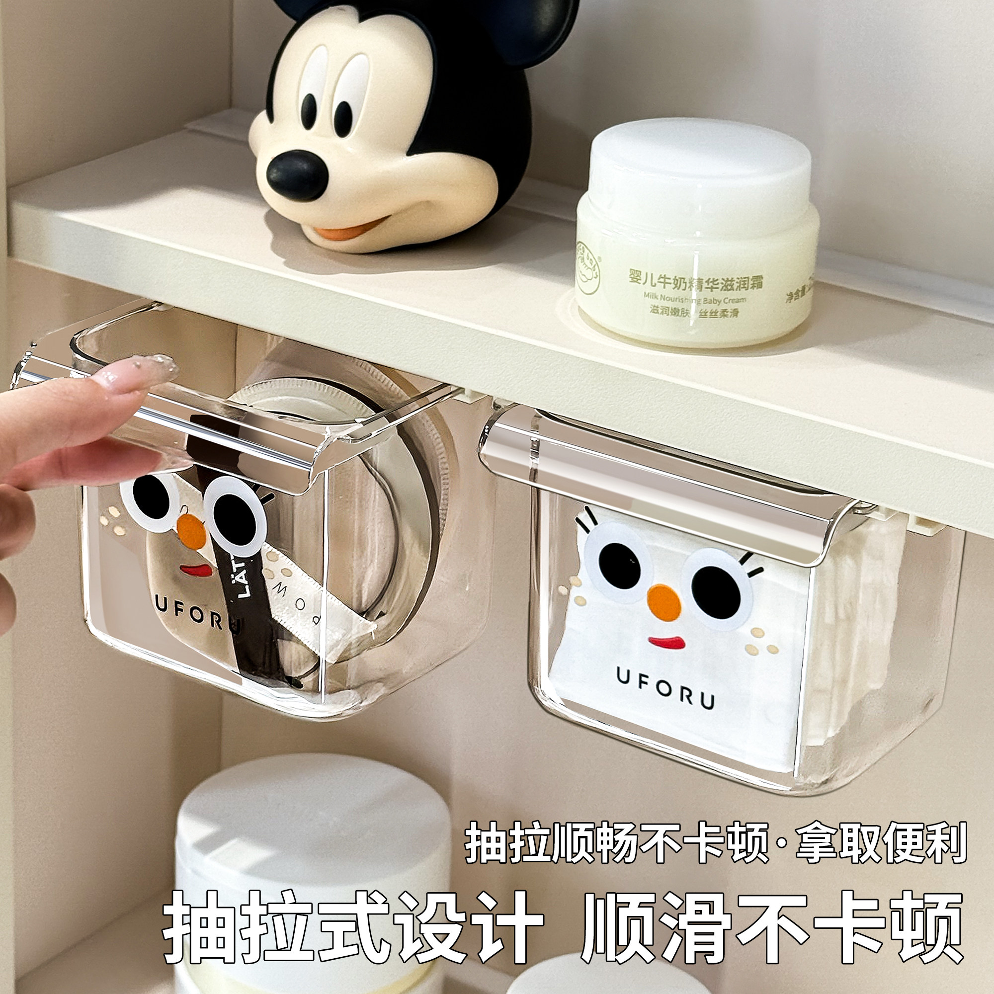 卫生间镜柜下抽屉式收纳盒浴室棉签化妆棉洗漱柜内置物架整理架,淘宝优惠券,粉丝福利购,淘宝优惠卷