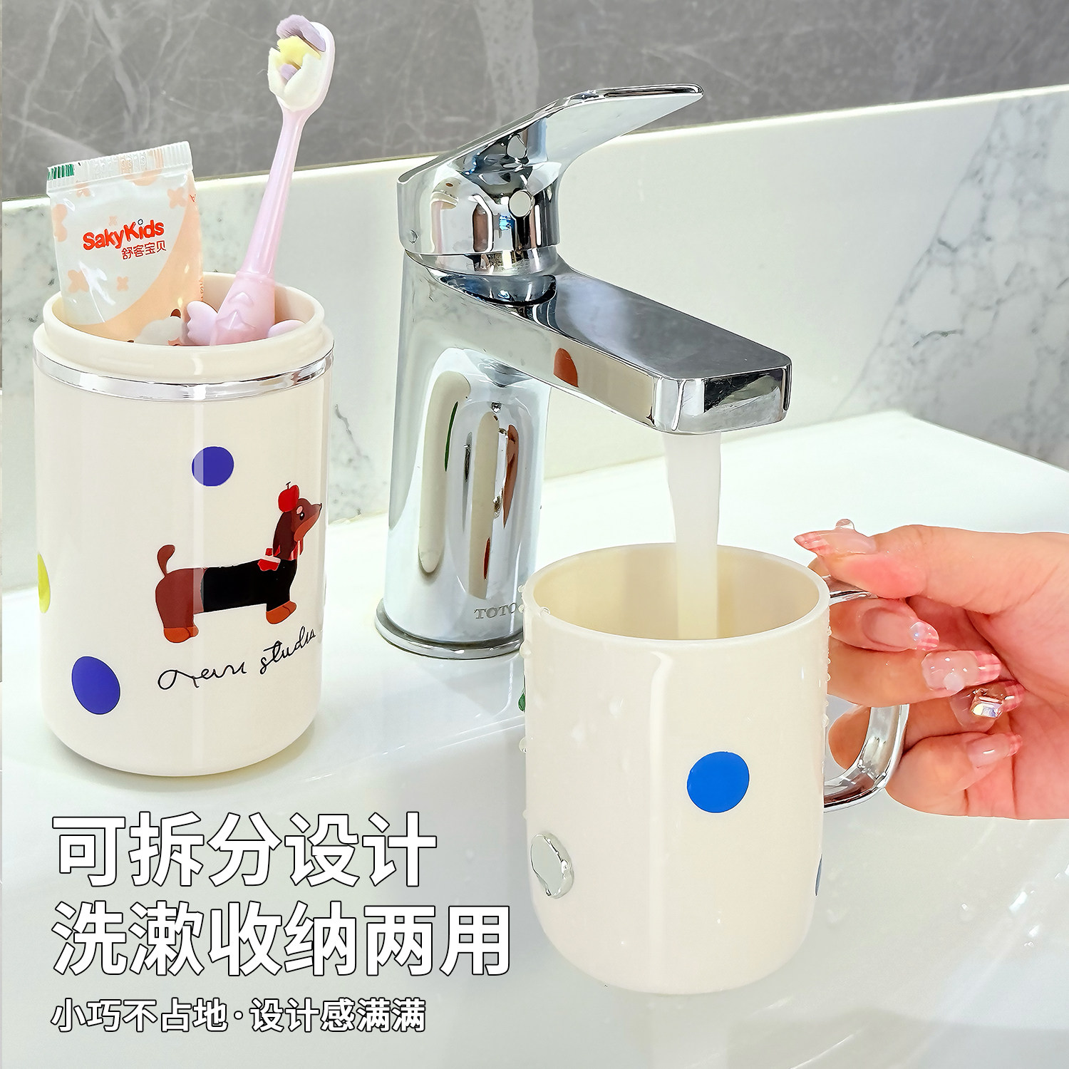 旅行洗漱套装牙刷收纳盒漱口杯新款可爱便携牙具牙缸儿童旅行用品,淘宝优惠券,粉丝福利购,淘宝优惠卷