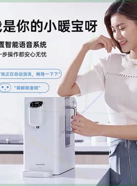 C1家用净水器直饮加热净饮一体机反渗透净水机台式饮水机
